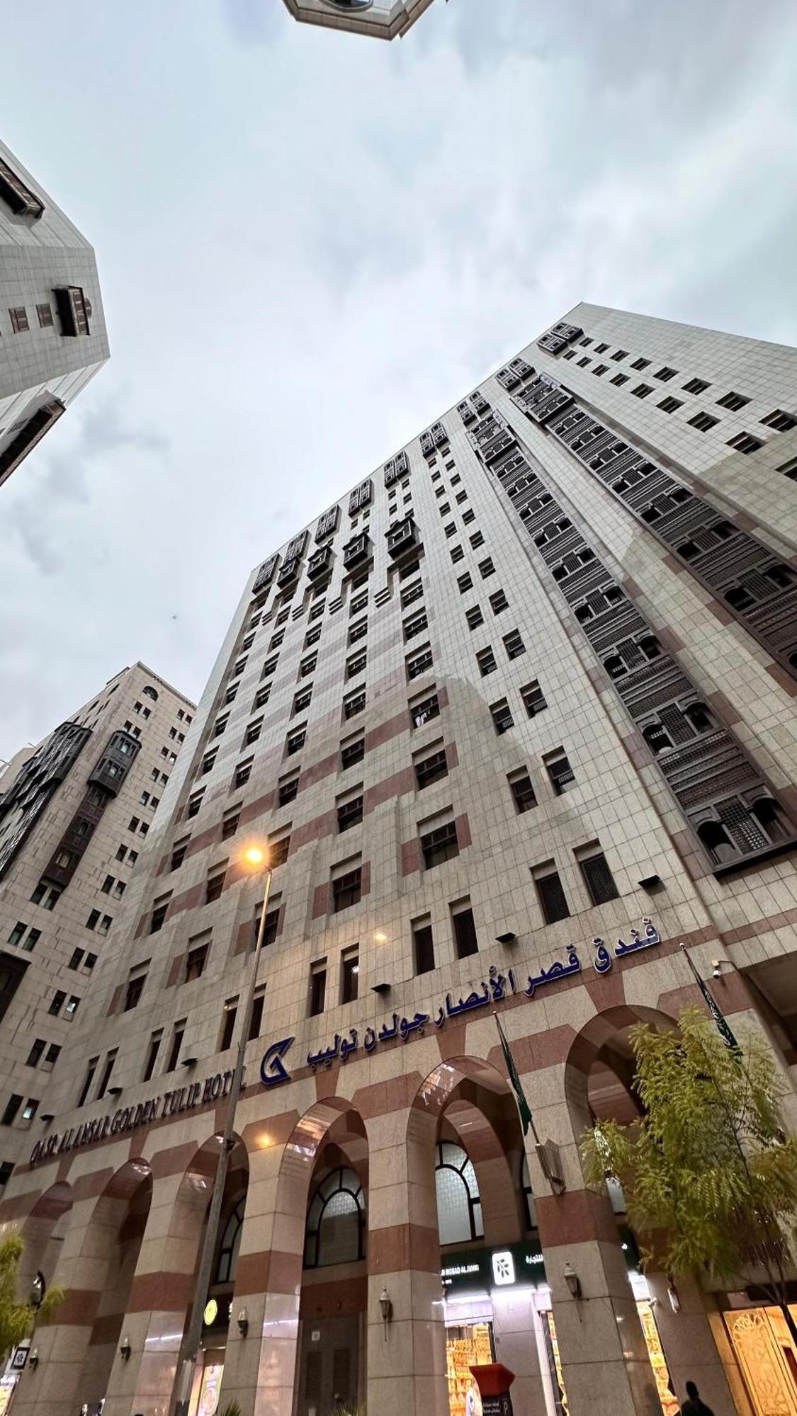 Qasr Al Ansar Golden Tulip Hotel Medyna Zewnętrze zdjęcie